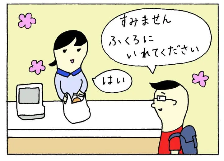 間違えやすい日本語正しい例