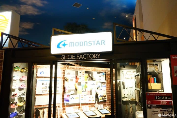 MOONSTAR