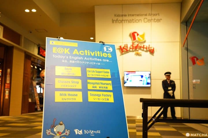 KidZania 預約