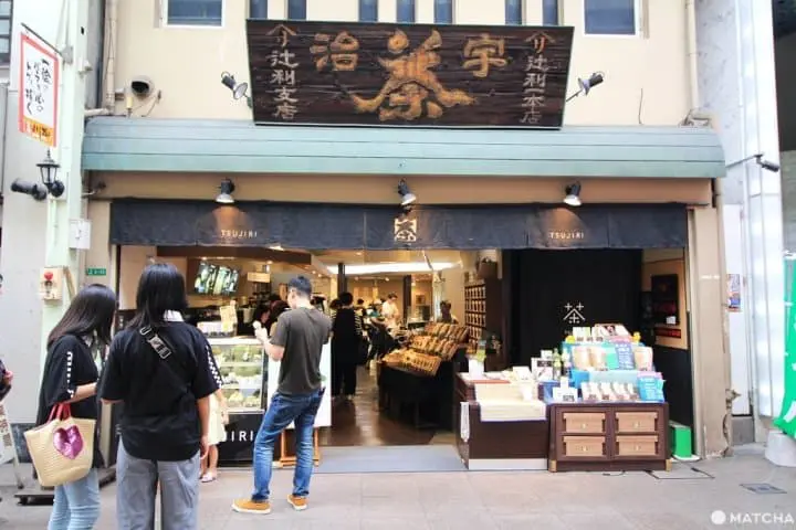 【福岡縣】小倉辻利茶舖-店面