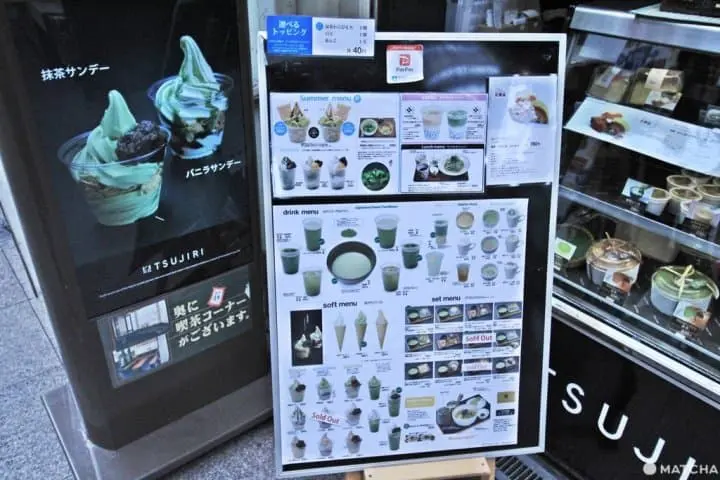 【福岡縣】小倉辻利茶舖-點心