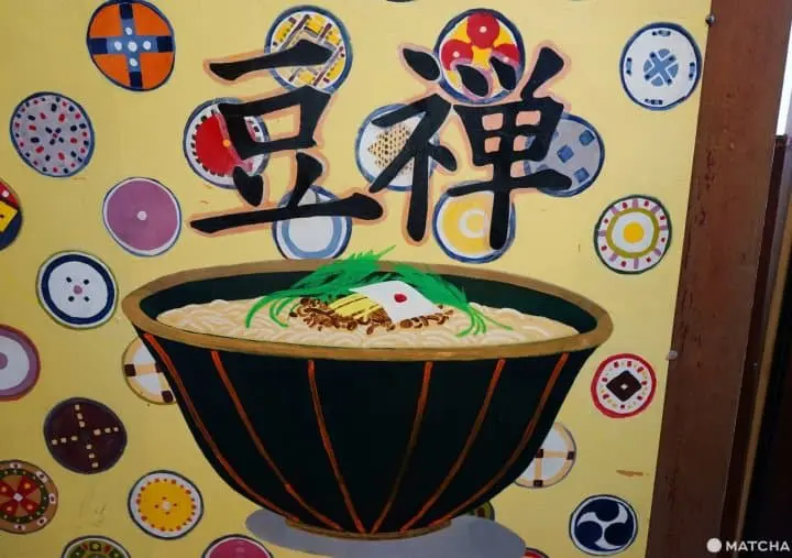 mamezen, towzen kyoto