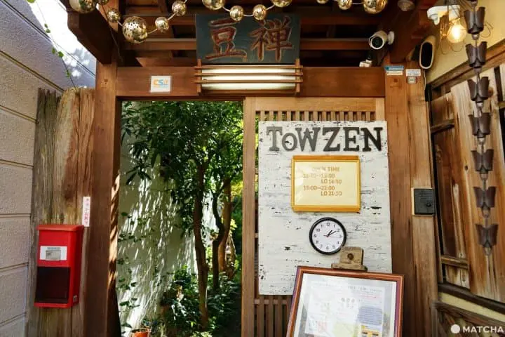 towzen ramen kyoto