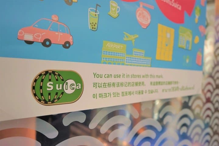 Cashless With Welcome Suica! Ride The Pokemon-Themed Tokyo Monorail