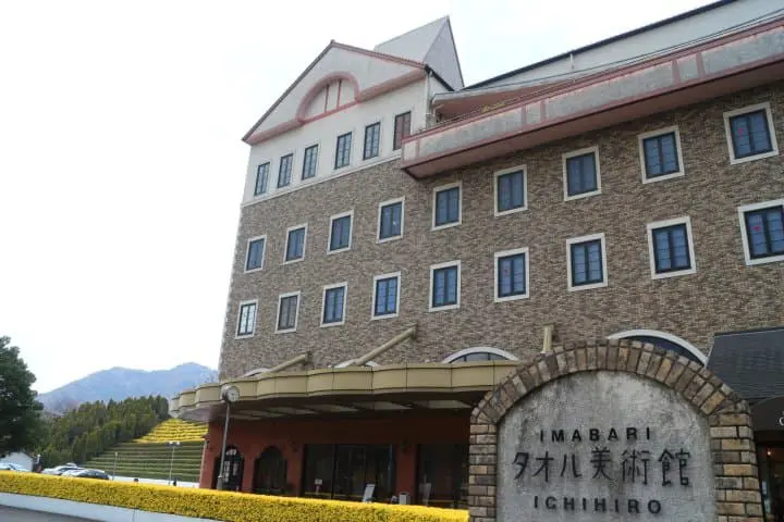 愛媛県エリア別観光ガイド　松山〜今治など