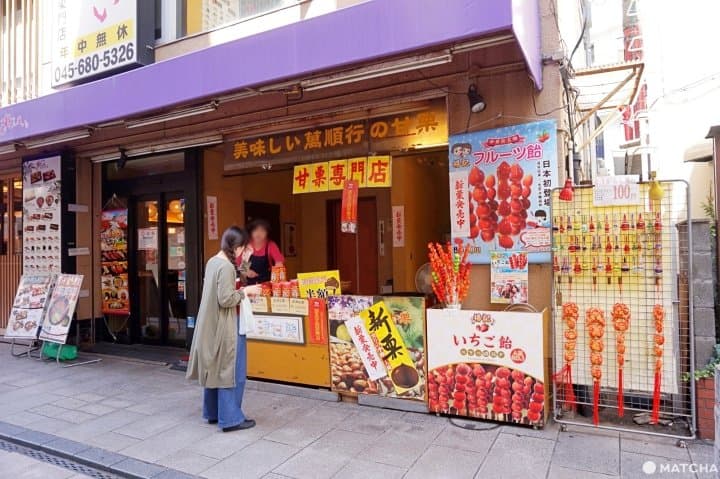 yokohama china town