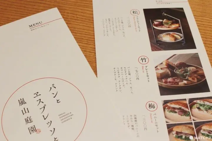 bread and espresso菜单