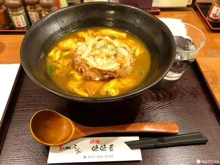 CURRY UDON KYOTO VEGAN