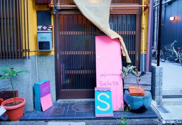 organic house salute kyoto