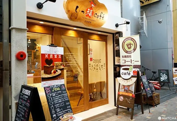 ippuku cafe kyoto