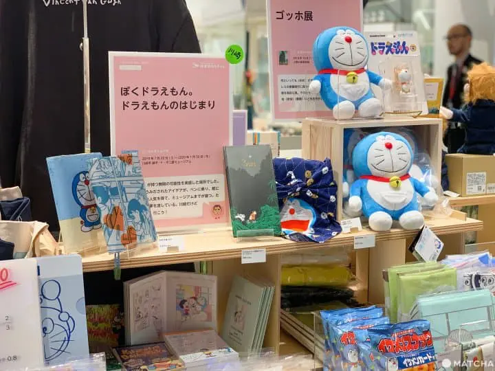 ほぼ日カルチャん