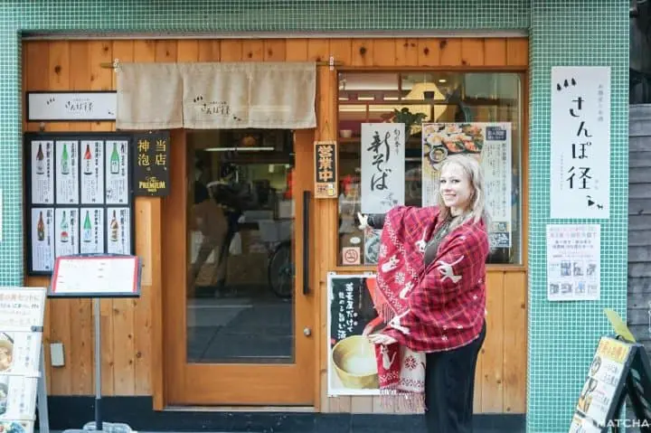Oyama Happy Road - Local Food And Shopping Close To Ikebukuro