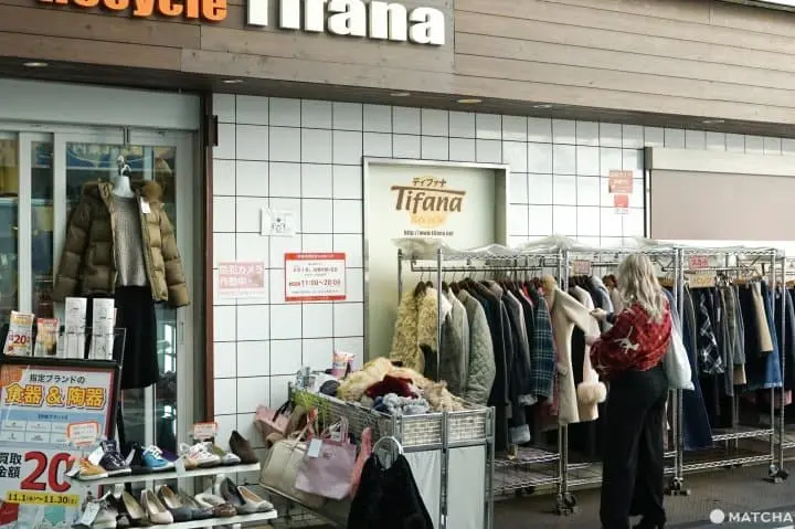 Oyama Happy Road - Local Food And Shopping Close To Ikebukuro