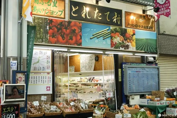 Oyama Happy Road - Local Food And Shopping Close To Ikebukuro