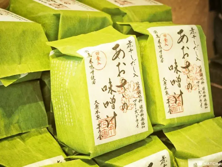 茅乃舎 及沖味噌湯