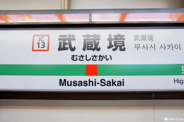 ไปพบกับ