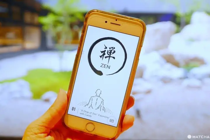 禅アプリ