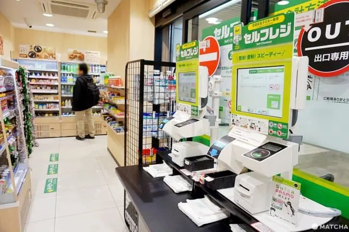 ไปพบกับ