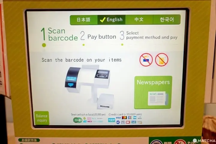 ไปพบกับ