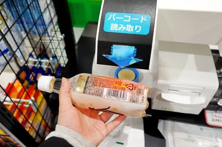 ไปพบกับ