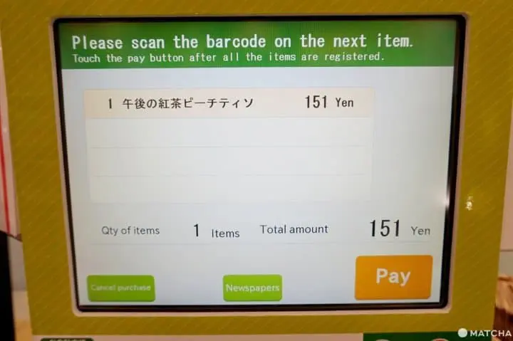 ไปพบกับ