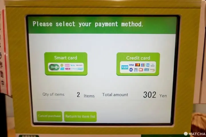 ไปพบกับ