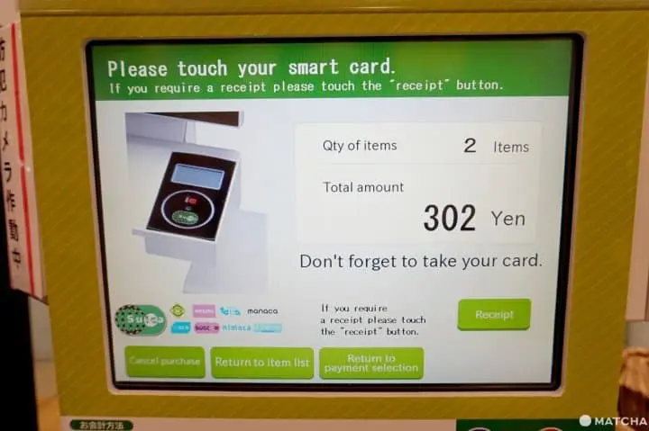 ไปพบกับ