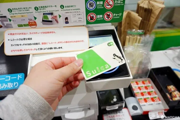 ไปพบกับ