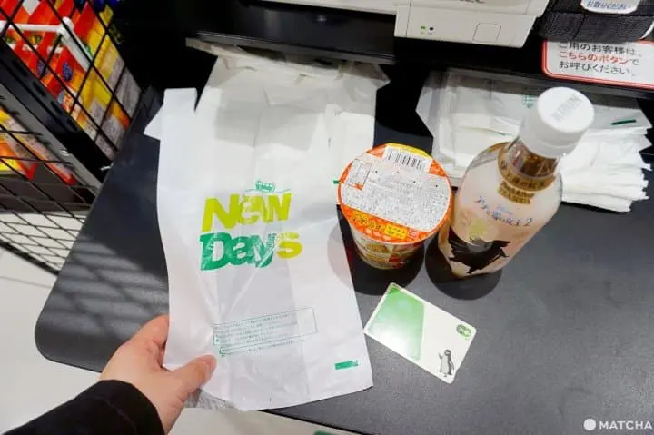 ไปพบกับ