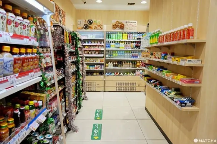 ไปพบกับ