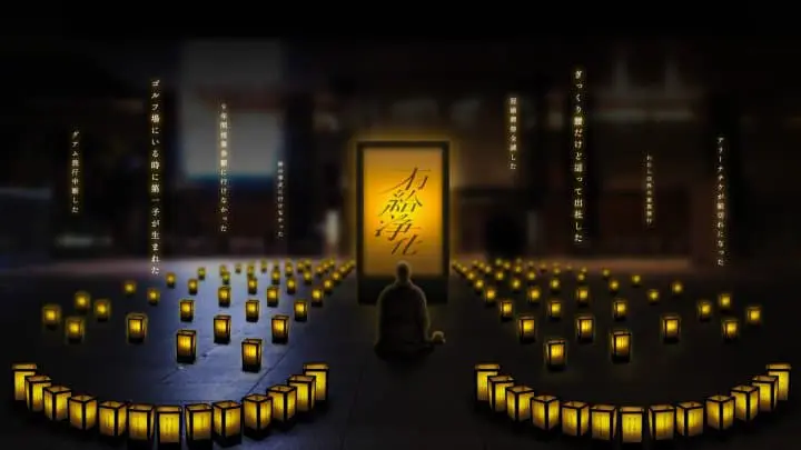 ดูไฟในโตเกียวกับโคมไฟแห่งวันลาหยุด