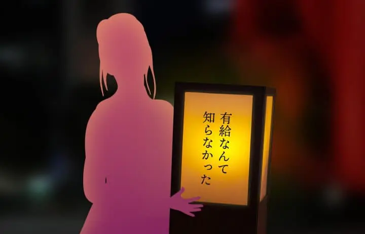 ดูไฟในโตเกียวกับโคมไฟแห่งวันลาหยุด