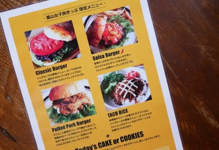 葉山HANG LOOSE菜單