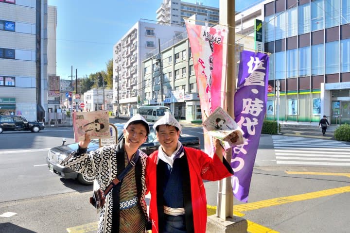 佐倉時代祭工作人員