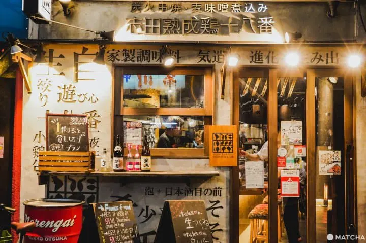 東京美食_東京居酒屋_大塚暖簾街_志田熟成雞十八番