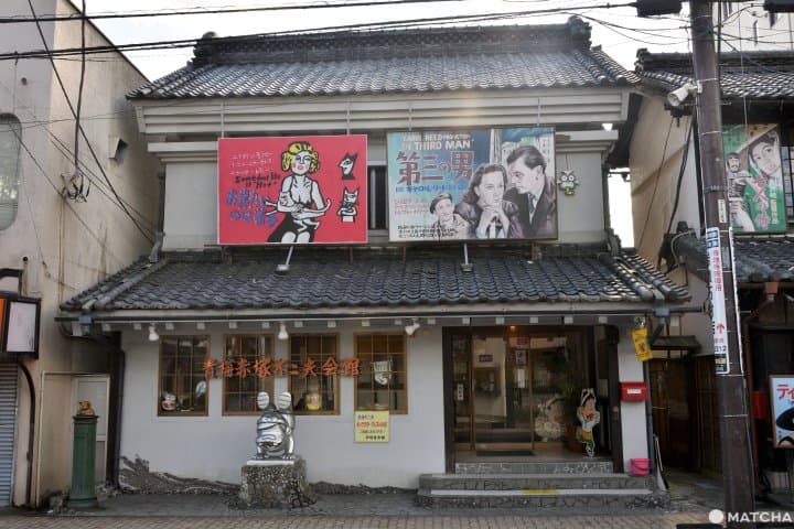 青梅赤塚不二夫會館