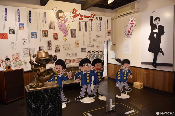 赤塚不二夫會館展廳