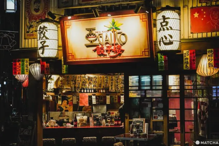 東京美食_東京居酒屋_大塚暖簾街_AGARIKO餃子樓