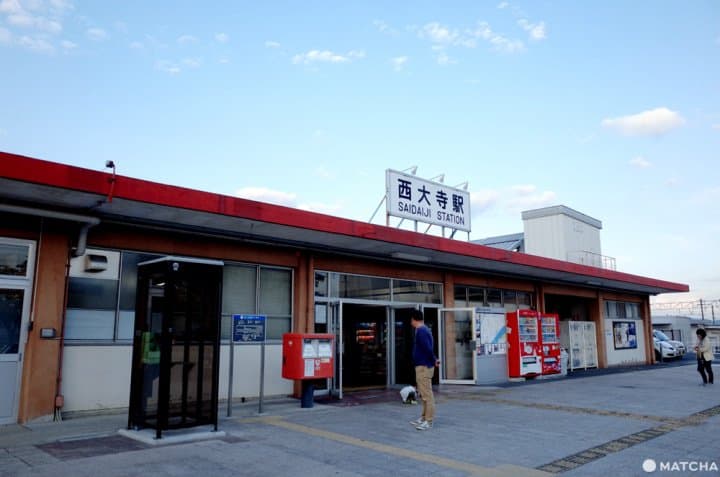 西大寺