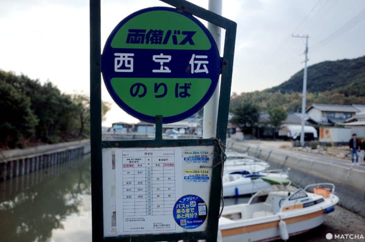 西寶傳