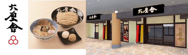 上野atre新開幕餐廳六厘舎
