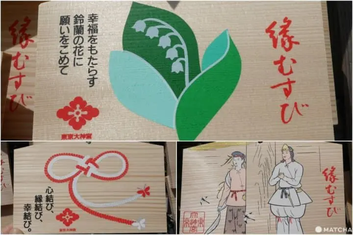 东京大神宫绘马