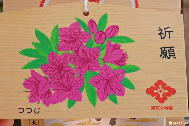 东京大神宫缘结