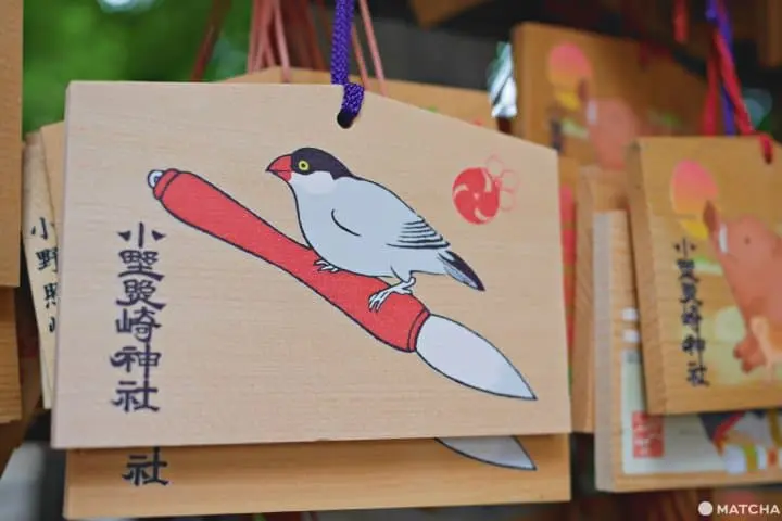 小野照崎神社文鸟