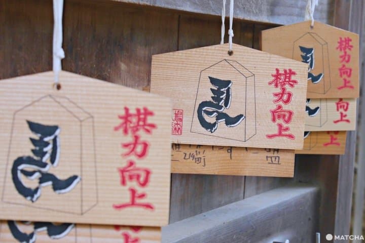 鸠森八幡神社将棋