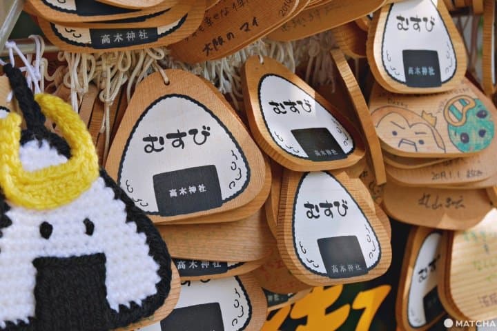 高木神社