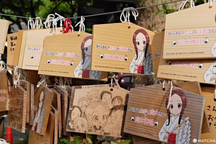 高木神社高木同学