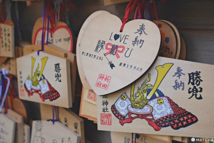 新田神社絵马