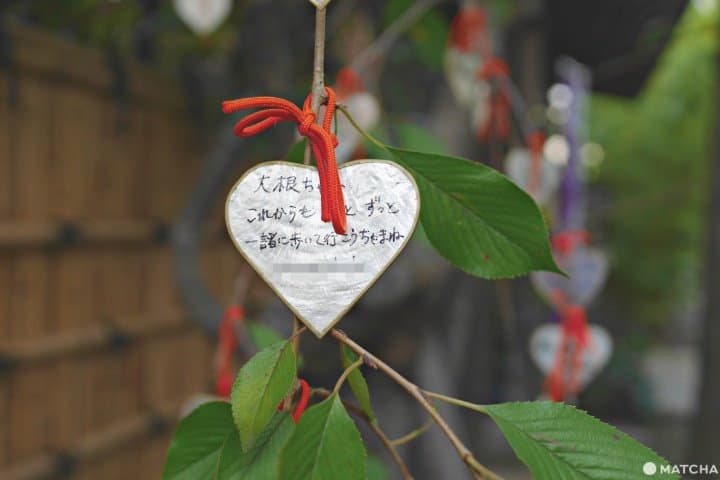 新田神社缘结