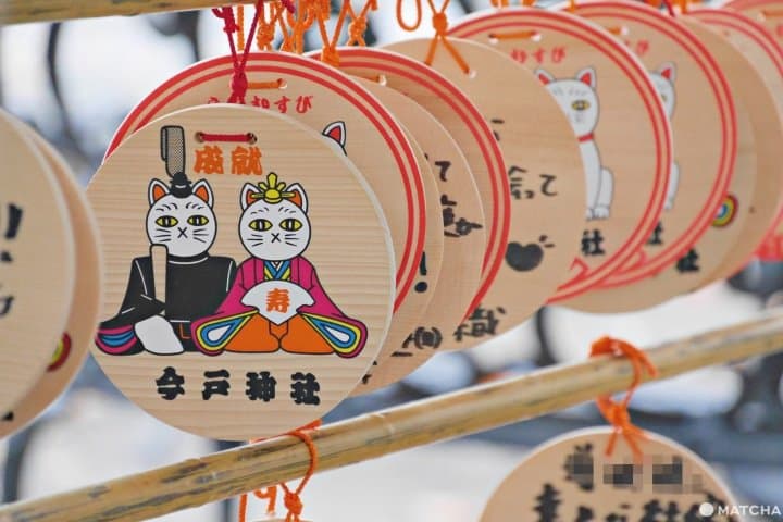 今户神社缘结